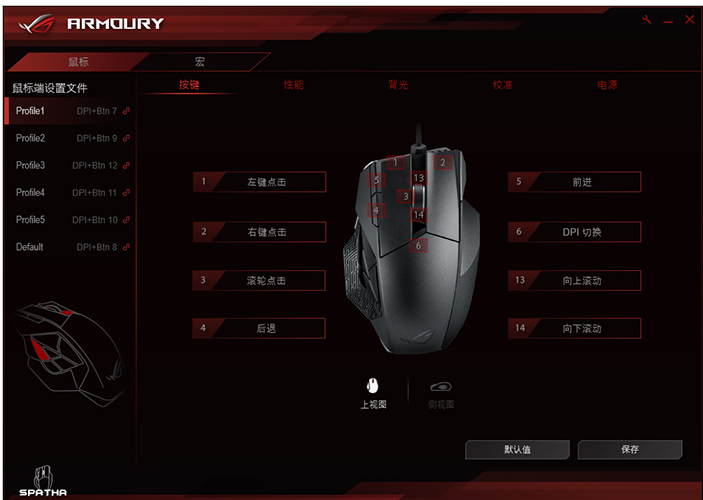 ROG Armoury(˶ROGͨ)