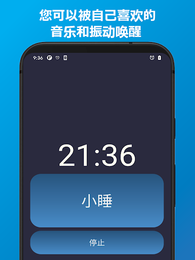 app(alarm clock) v1.2 ׿ 1