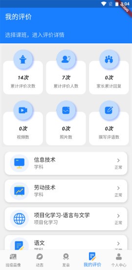 С»app v1.0.7 ׿3