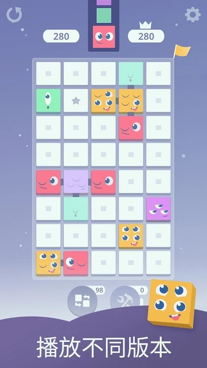 ˯(Sleepy Squares) v1.0.5 ׿ 3