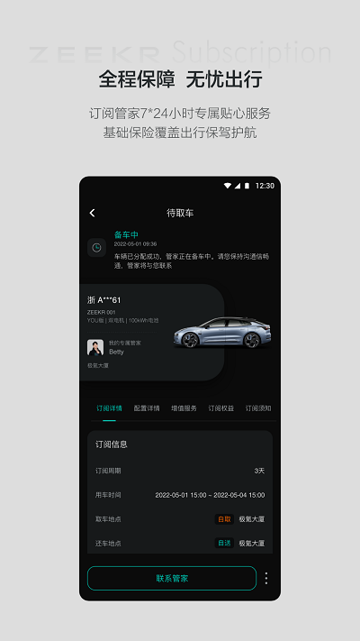 봶Ĺٷ v1.0.5 ׿ 1