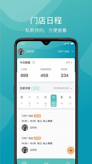 һļapp v2.5.2 ׿ 3