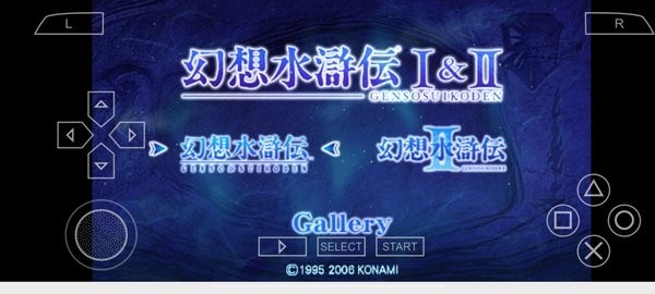 幻想水浒传1+2复刻版 v2022.04.25.09 安卓版 2