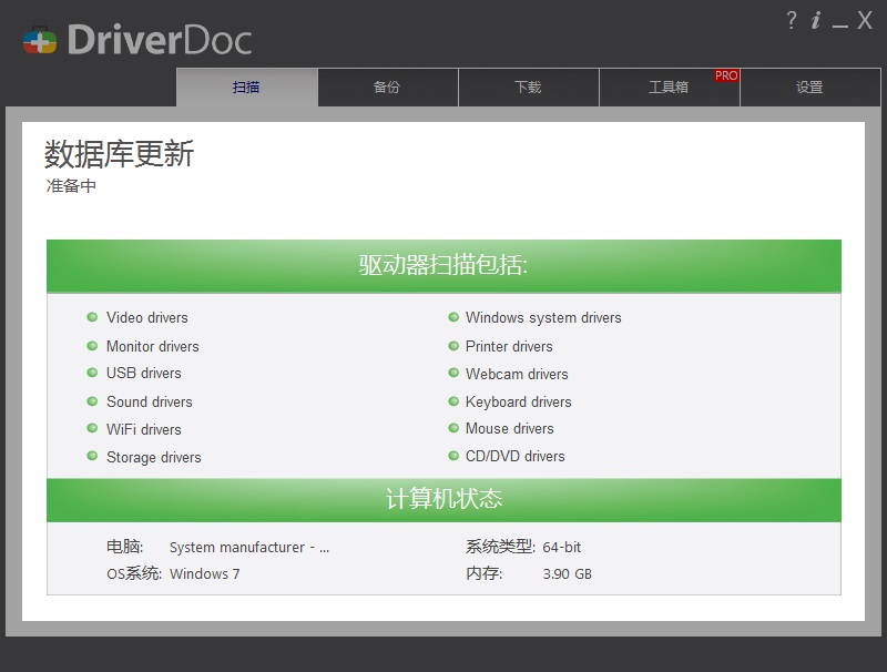 DriverDoc(޸)ͼ