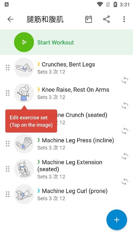 GymRunռ v10.2.0 ׿ 1