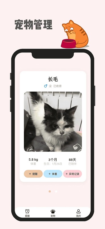 app v1.0.0 ׿1