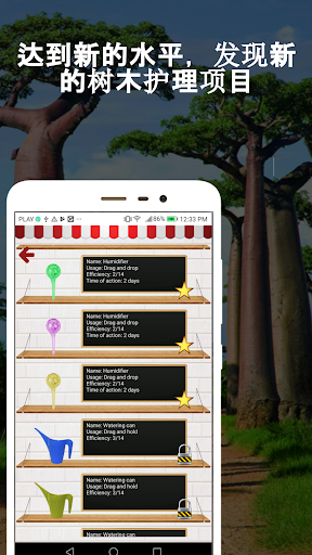 Lucky treeϷ v1.6.0 ׿ 0