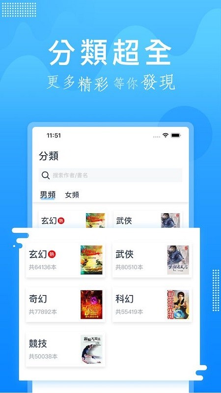 С˵app v1.1.9.100054 ׿ 0