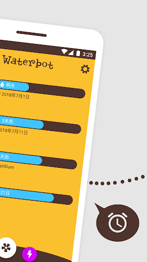 Waterbotѽˮapp v2.0.0 ׿ 2