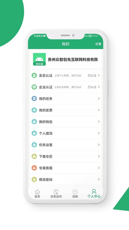 31鹤ҵ v1.0.6 ׿ 2