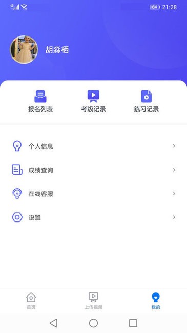 Эapp v1.4.0׿ 2