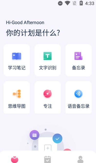 ʼapp v1.1.0 ׿ 0