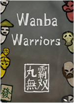 ˫(Wanba Warriors)