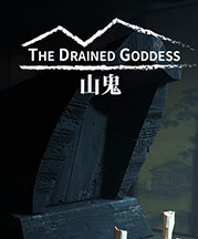 ɽ(The Drained Goddess)