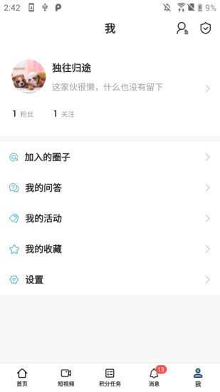 䟟app v1.1.0 ׿ 3