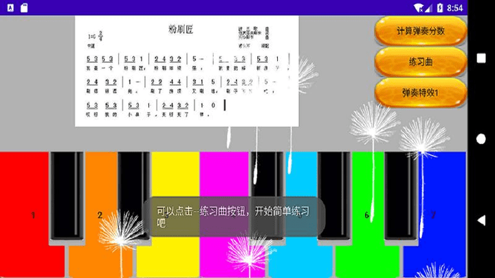 W(wng)tV v1.0 ׿ 3