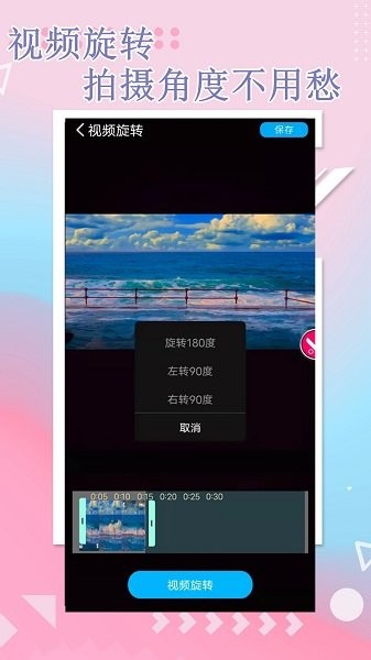 ټҕl v2.9 ׿ 1