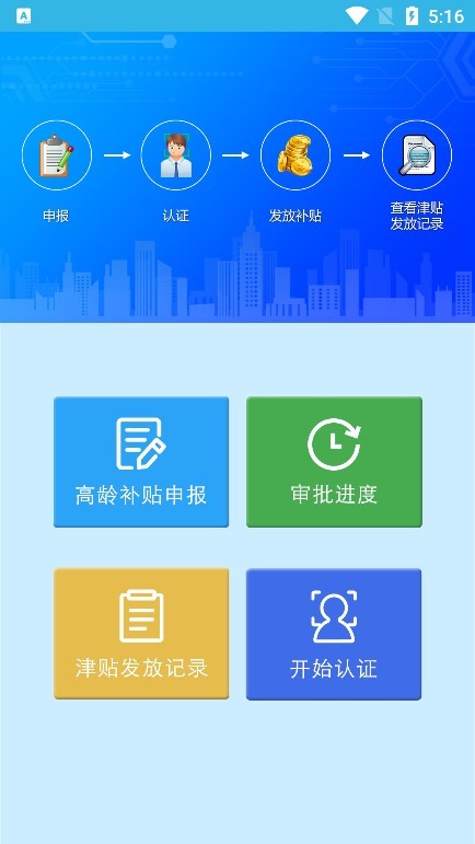 䲹֤ʶapp v3.2.8 ׿ 3