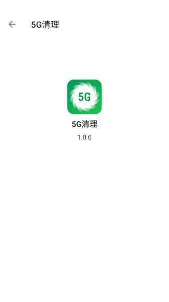 5Gapp v1.0.0 ׿0