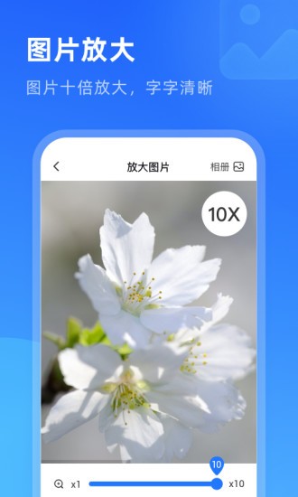 Ŵ󾵳app v1.0.5 ׿2