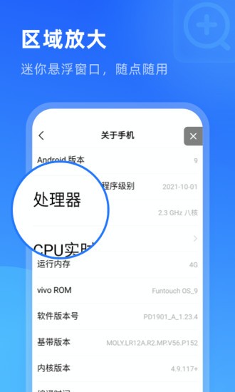 Ŵ󾵳app v1.0.5 ׿3