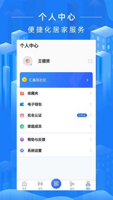 㷿app v1.0.0 ׿ 2
