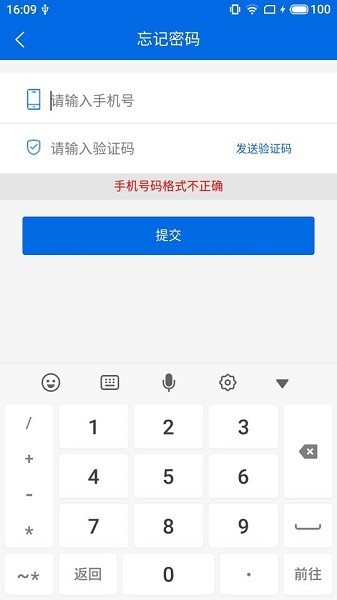 eapp°汾 v1.0.0(build 10051) ׿ 1