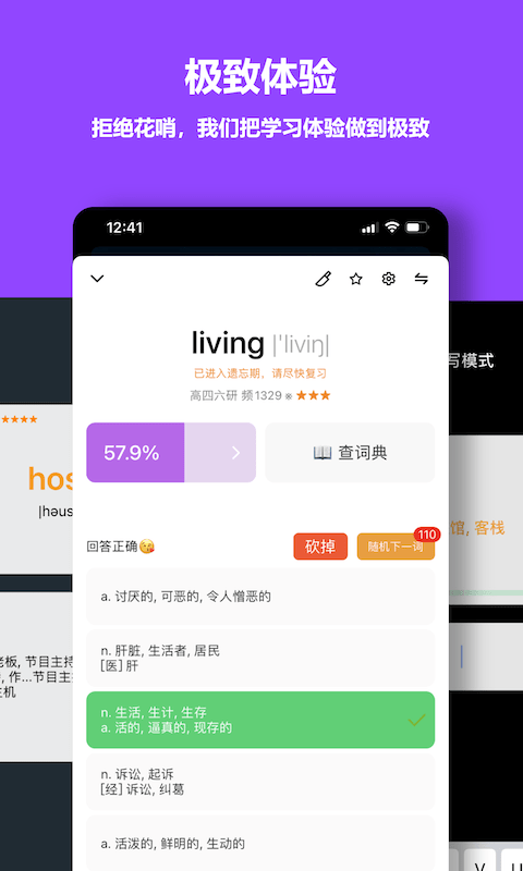 ʿ鱳° v1.8.16 ׿3