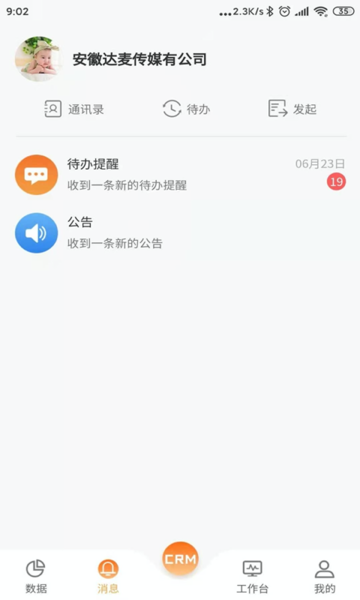 ư칫app v1.3.6 ׿1