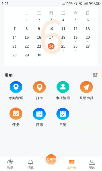 ư칫app v1.3.6 ׿2