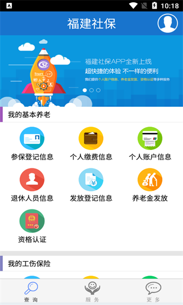 籣app֤ v1.1.0 ׿1