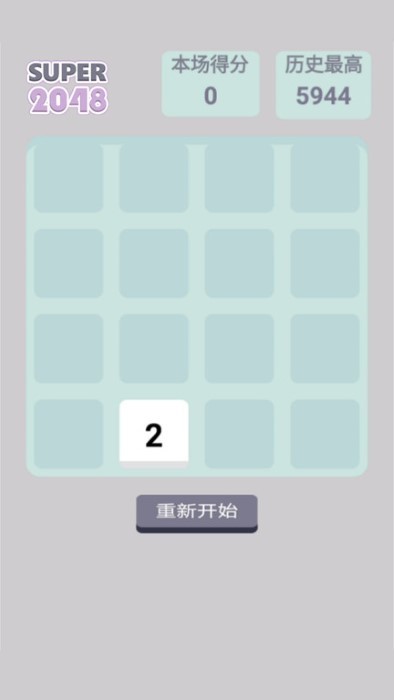 super2048Ϸ