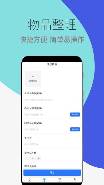 Ʒ¹ v1.1.7׿ 3