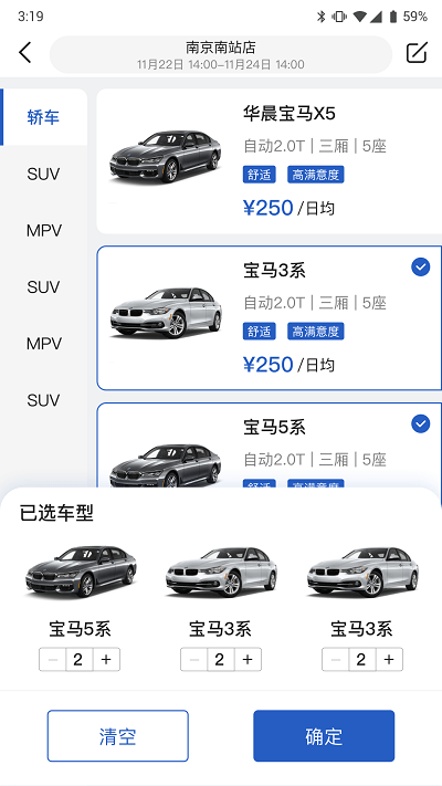 ⳵ٷ v1.8.7 ׿ 3