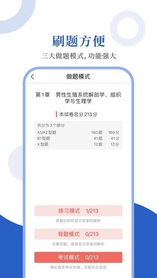 ƻʥapp v1.5.4 ׿ 0