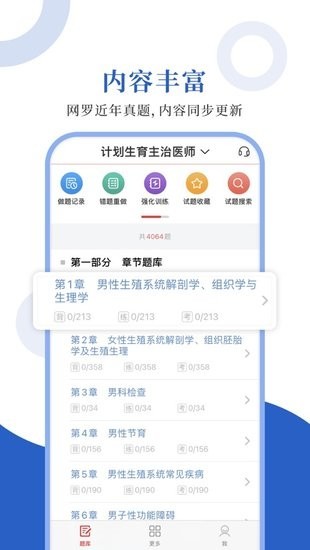 ƻʥapp v1.5.4 ׿ 1