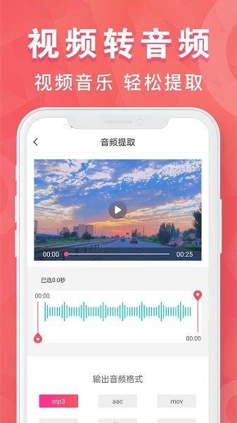 MP3D(zhun)Qapp v1.9.35 ׿ 2