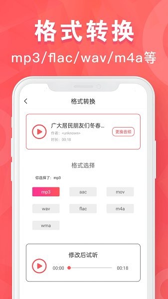 MP3D(zhun)Qapp v1.9.35 ׿ 0