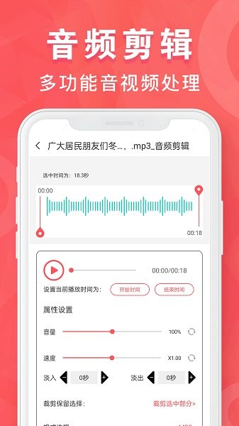 MP3D(zhun)Qapp v1.9.35 ׿ 3