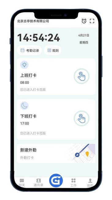 ϲapp v1.0.0 ׿1