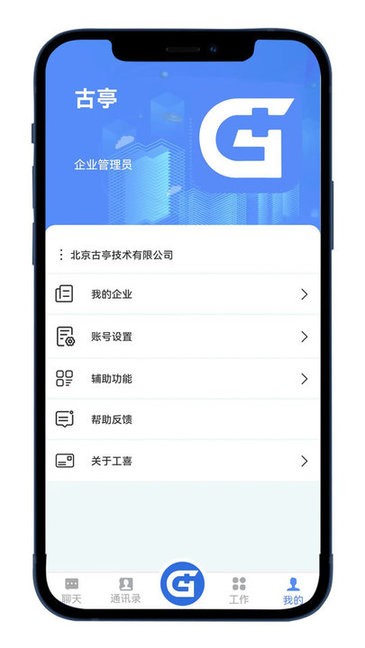 ϲapp v1.0.0 ׿2