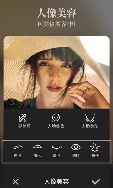 chicapp v3.2 ׿ 3