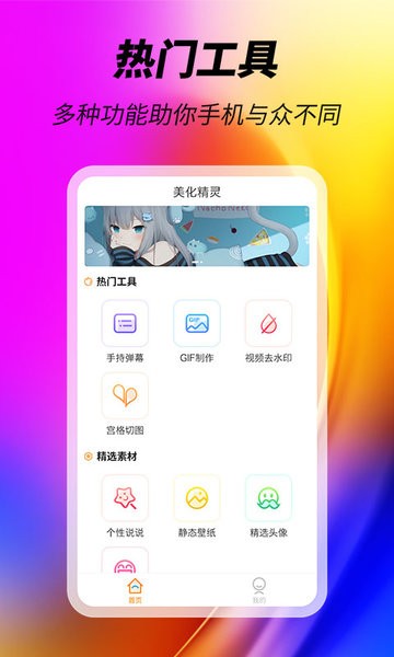 ʦ v1.0.5 ׿ 2