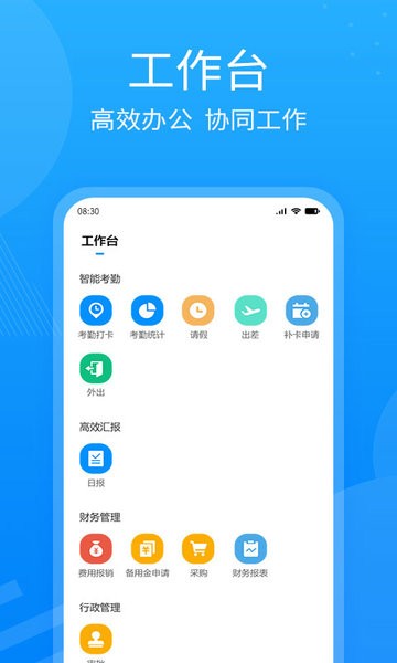 ¾ũapp v2.0.08 ׿ 2