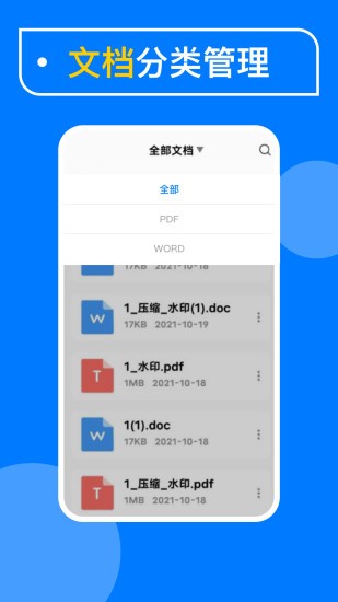 pdfɨapp v1.0.2 ׿2