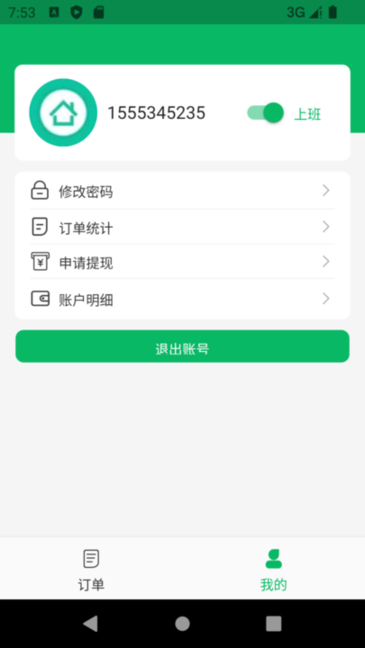 ƷŹapp v1.0.0 ׿ 2