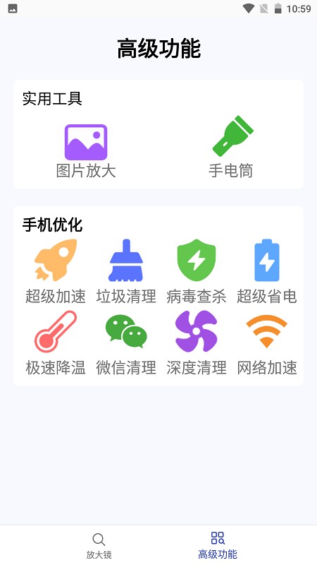 ϷŴֻapp v1.0 ׿ 2