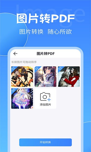 ȫPDFD(zhun)Qapp v2.2.0׿ 2