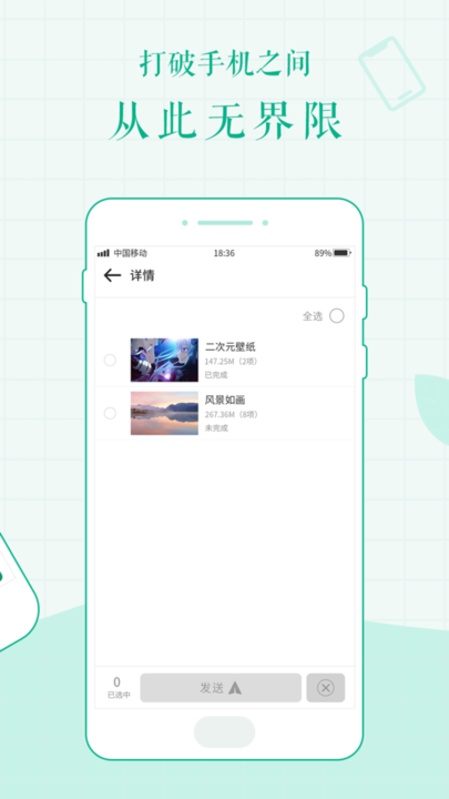 ļʦapp v1.0.2 ׿ 0