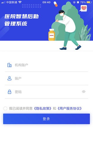 齭ҽƺapp v13.6.4 ׿1